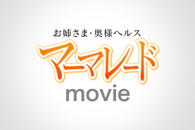 動画サンプル
